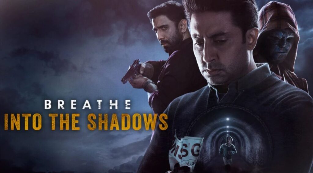 Trailer: Breathe Into the Shadows