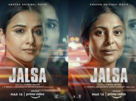 Bekijk de trailer van de Bollywood film Jalsa